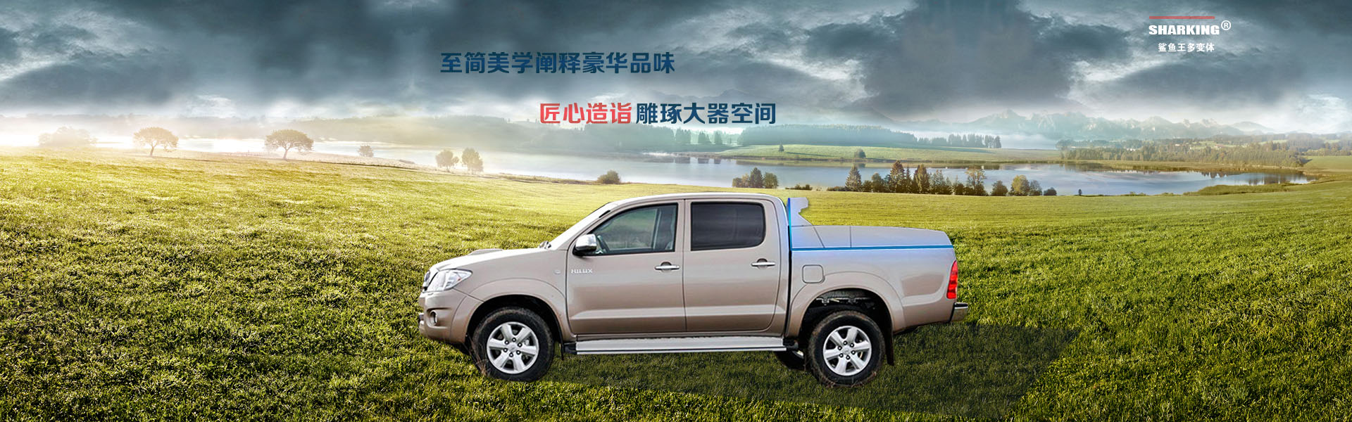 追求舒適性、安全性、實(shí)用性等功能