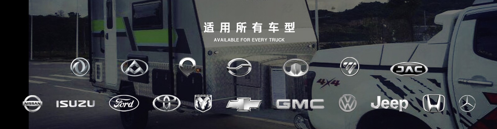 皮卡改裝鯊魚王多變體汽車智能皮卡后箱蓋 皮卡改裝鯊魚王多變體汽車智能皮卡后箱蓋